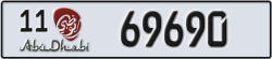 abu dhabi - code - 11 - number -69690