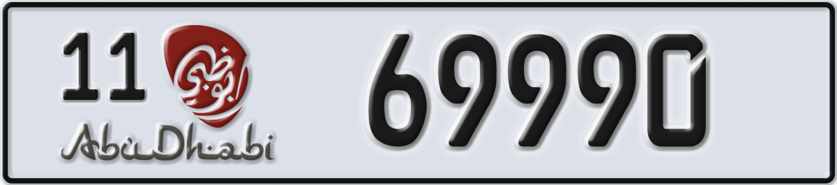 abu dhabi License Plate Number 69990 Code 11