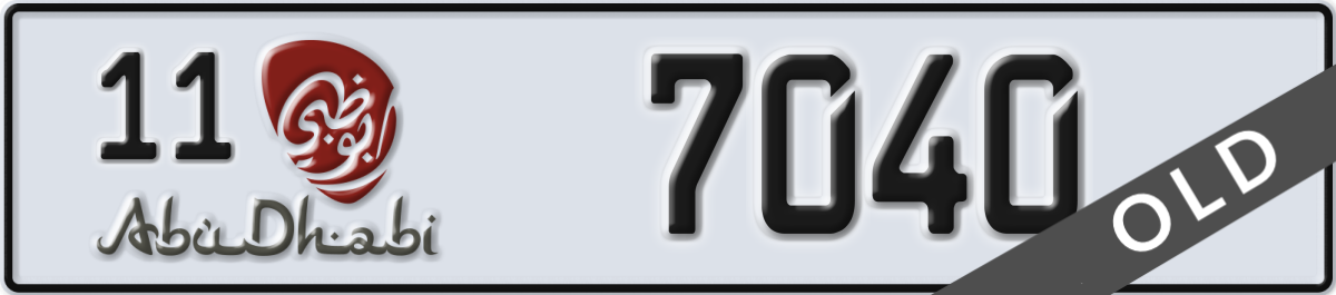 abu dhabi License Plate Number 7040 Code 11