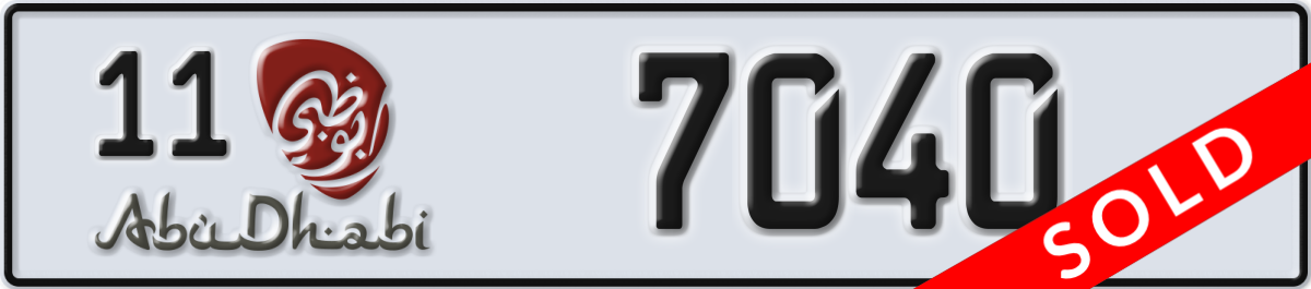 abu dhabi License Plate Number 7040 Code 11