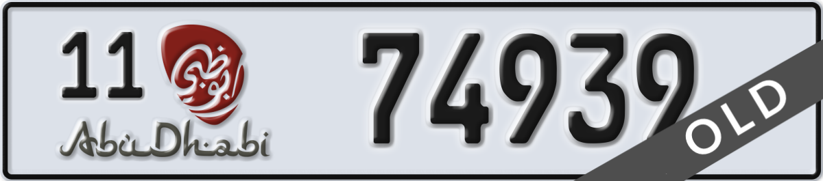 abu dhabi License Plate Number 74939 Code 11