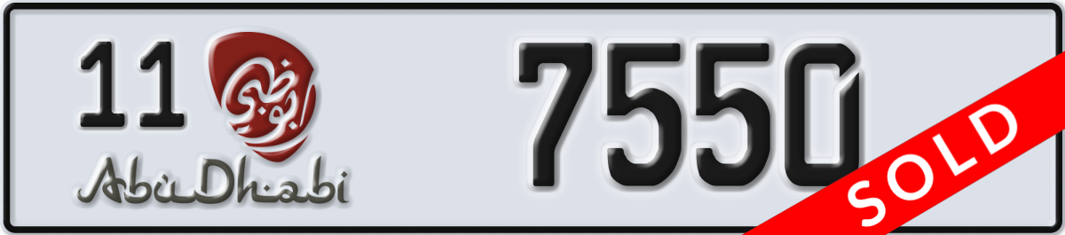 abu dhabi License Plate Number 7550 Code 11