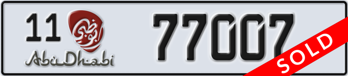 abu dhabi License Plate Number 77007 Code 11