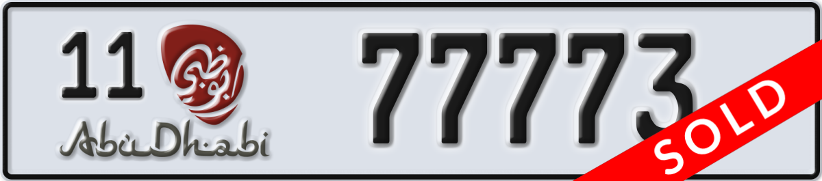 abu dhabi License Plate Number 77773 Code 11