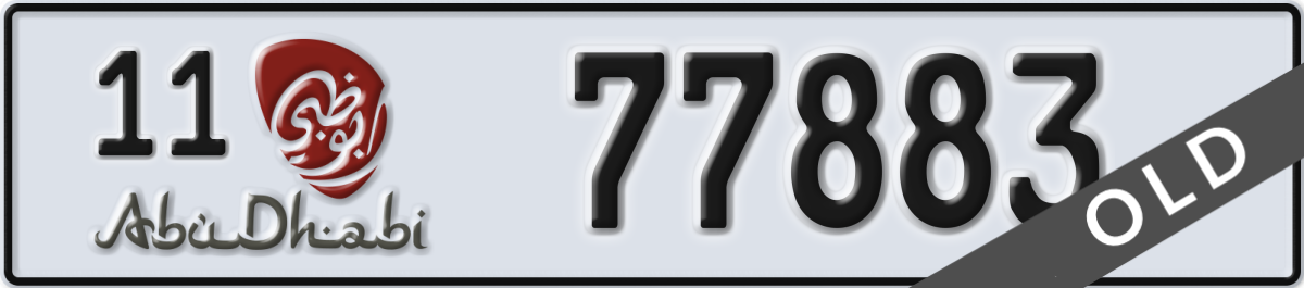 abu dhabi License Plate Number 77883 Code 11