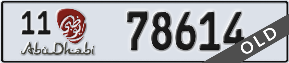 abu dhabi License Plate Number 78614 Code 11