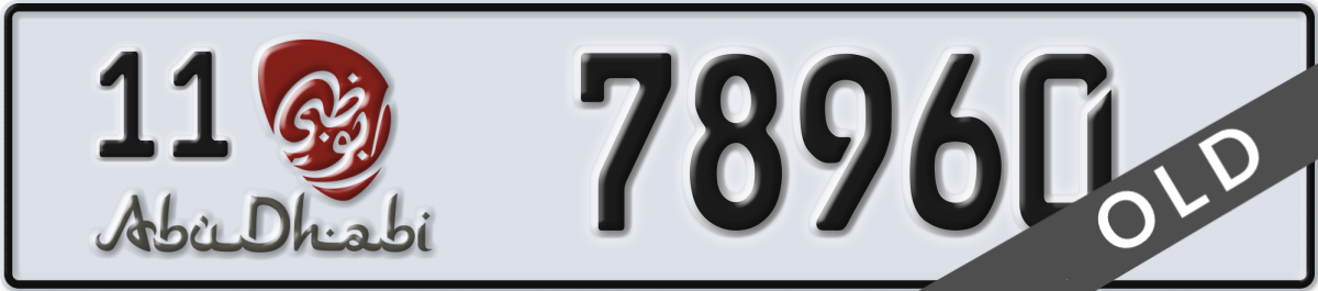 abu dhabi License Plate Number 78960 Code 11