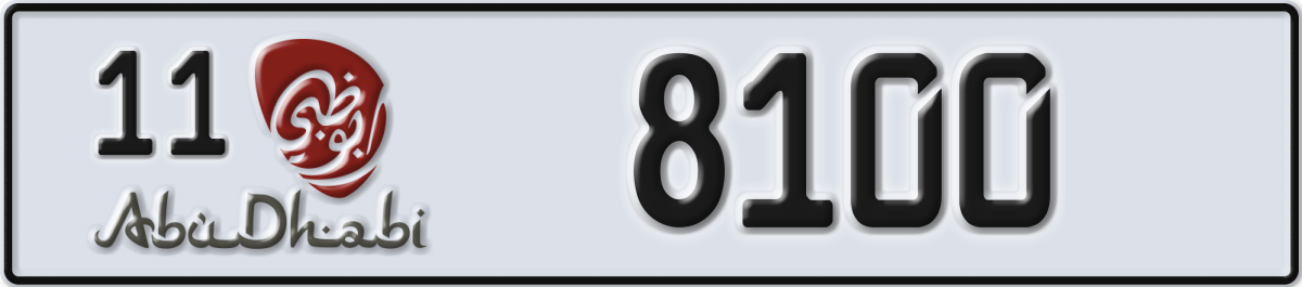 abu dhabi License Plate Number 8100 Code 11