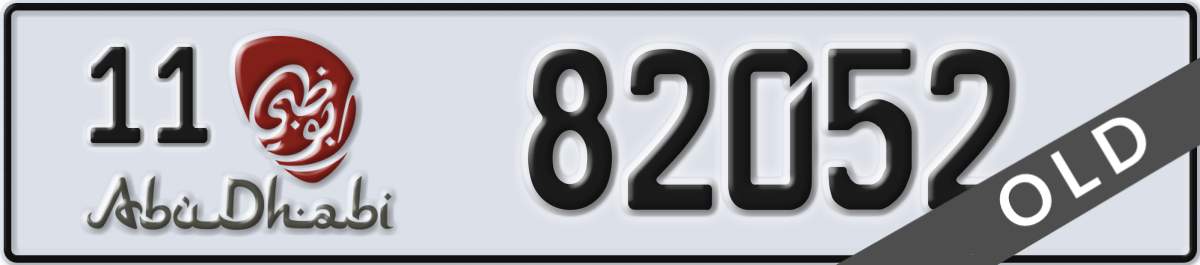 abu dhabi License Plate Number 82052 Code 11