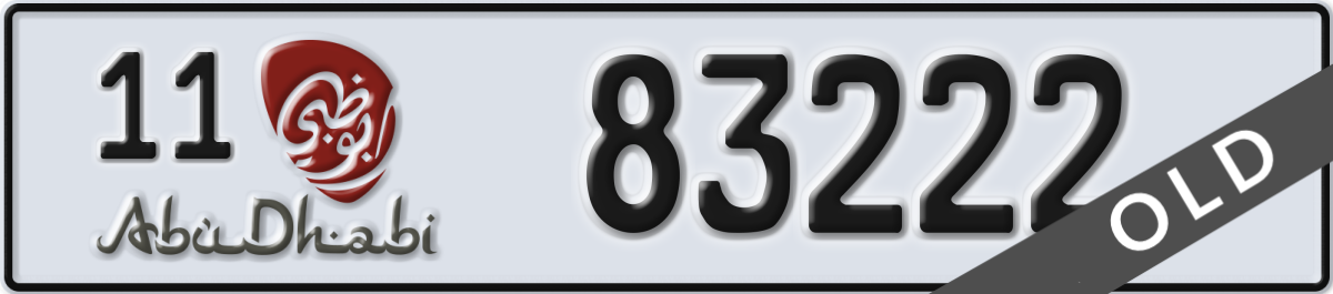abu dhabi License Plate Number 83222 Code 11