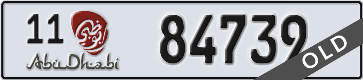 abu dhabi License Plate Number 84739 Code 11