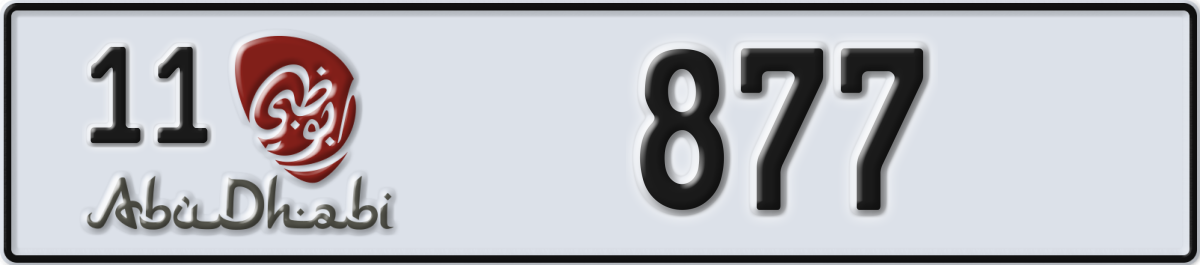 abu dhabi License Plate Number 877 Code 11