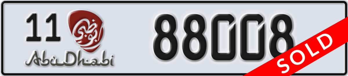 abu dhabi License Plate Number 88008 Code 11