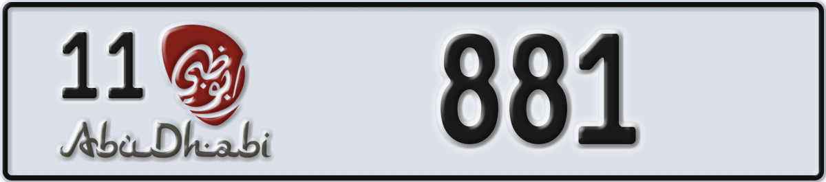 abu dhabi License Plate Number 881 Code 11