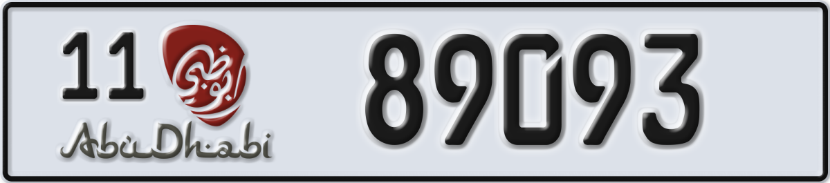 abu dhabi License Plate Number 89093 Code 11