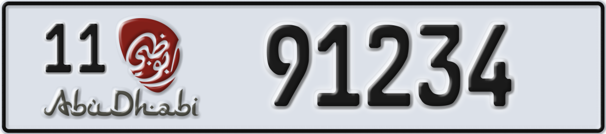 abu dhabi License Plate Number 91234 Code 11