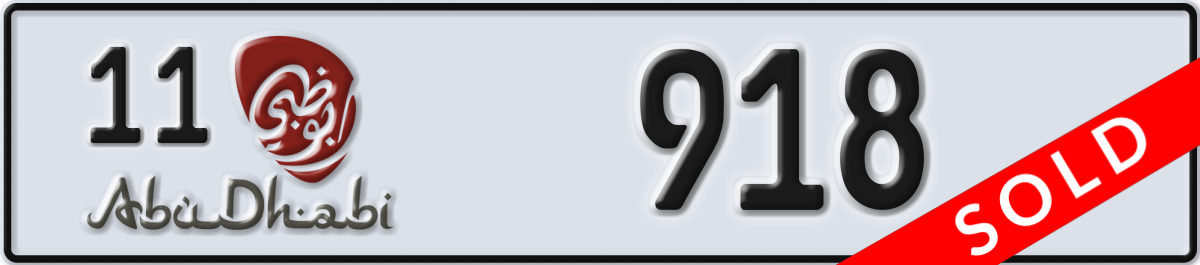 abu dhabi License Plate Number 918 Code 11