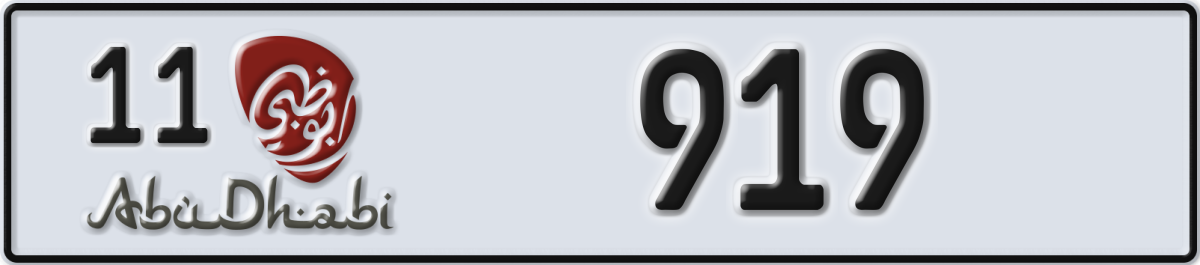 abu dhabi License Plate Number 919 Code 11