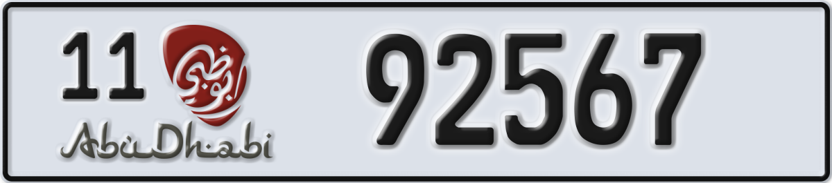 abu dhabi License Plate Number 92567 Code 11