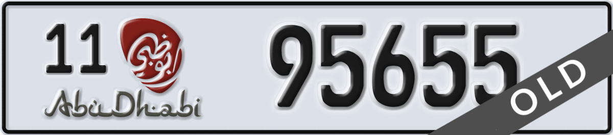 abu dhabi License Plate Number 95655 Code 11