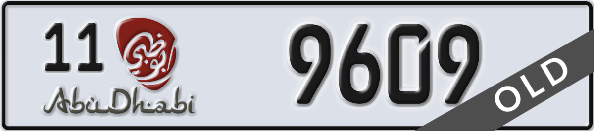 abu dhabi License Plate Number 9609 Code 11