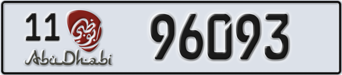 abu dhabi License Plate Number 96093 Code 11