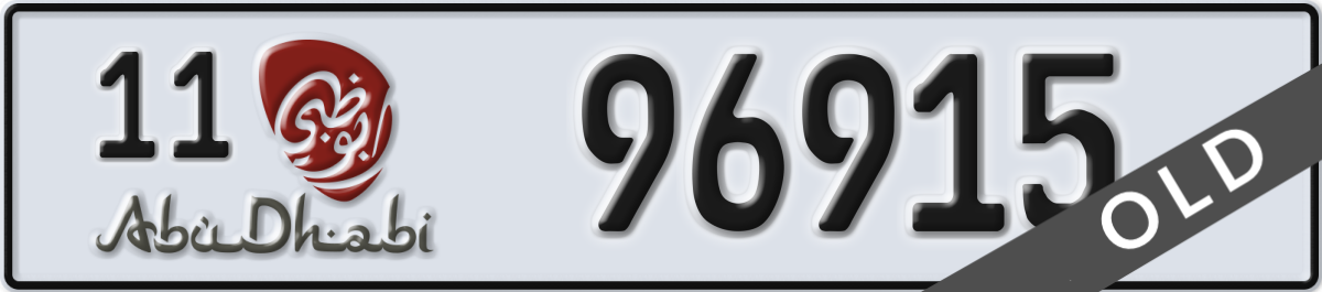 abu dhabi License Plate Number 96915 Code 11