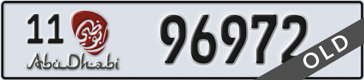 abu dhabi License Plate Number 96972 Code 11
