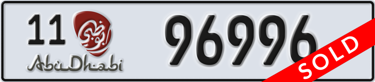 abu dhabi License Plate Number 96996 Code 11