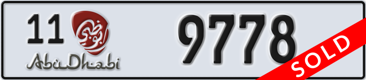 abu dhabi License Plate Number 9778 Code 11