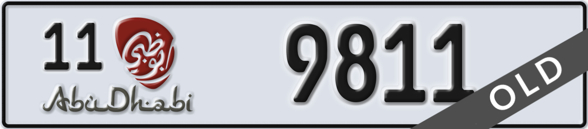abu dhabi License Plate Number 9811 Code 11