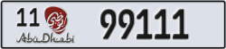abu dhabi - code - 11 - number -99111