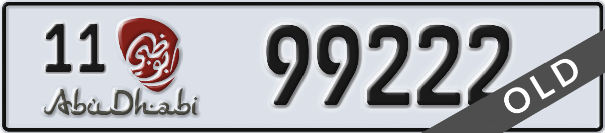abu dhabi License Plate Number 99222 Code 11