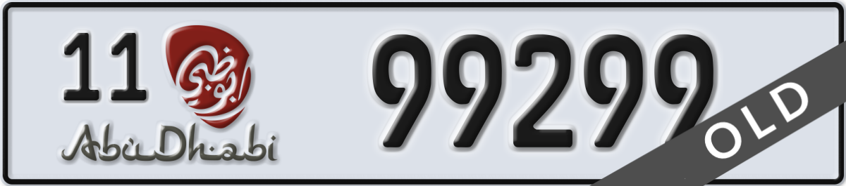 abu dhabi License Plate Number 99299 Code 11