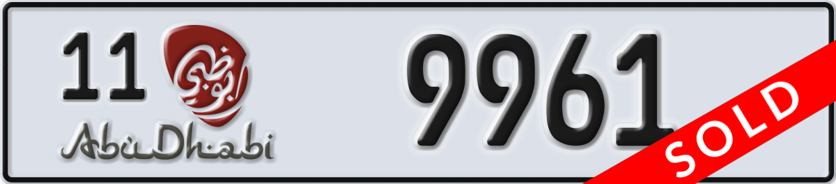 abu dhabi License Plate Number 9961 Code 11