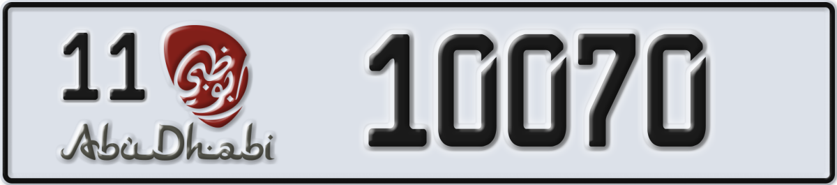 abu dhabi License Plate Number 10070 Code 11