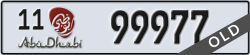 abu dhabi - code - 11 - number -99977