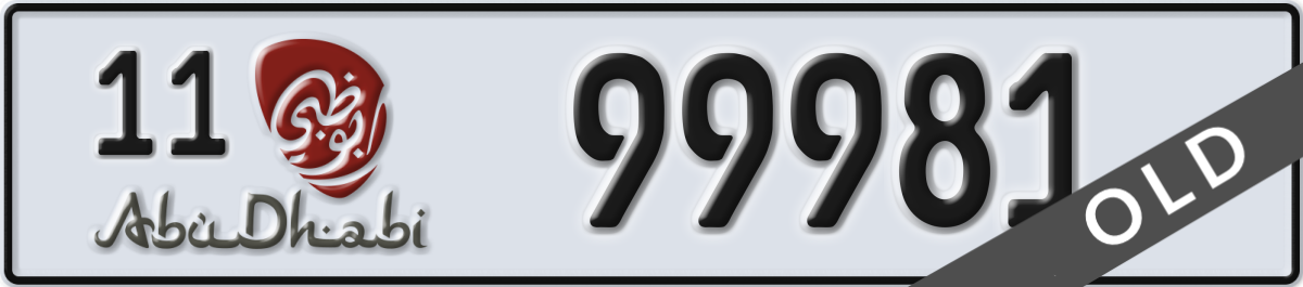 abu dhabi License Plate Number 99981 Code 11