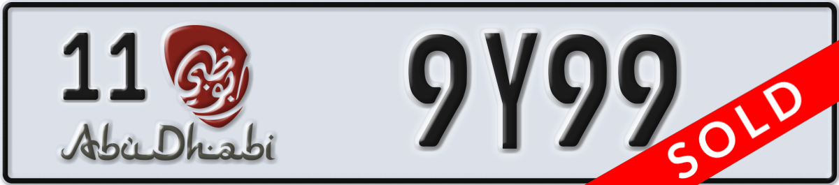 abu dhabi License Plate Number 9Y99 Code 11