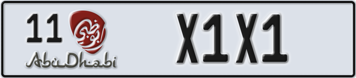 abu dhabi License Plate Number X1X1 Code 11
