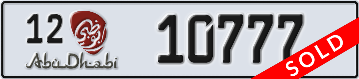 abu dhabi License Plate Number 10777 Code 12