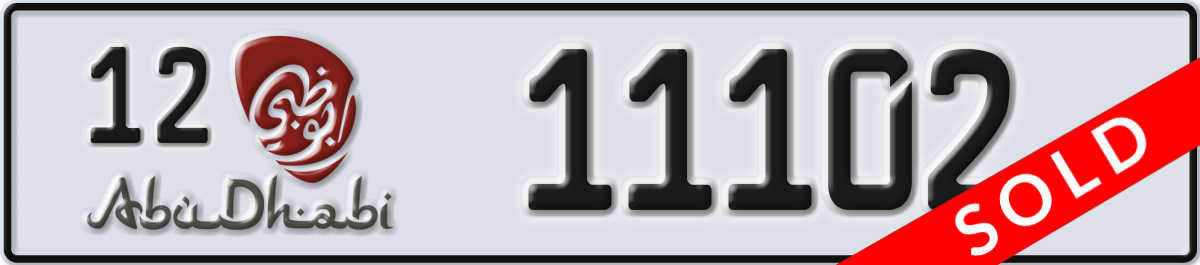 abu dhabi License Plate Number 11102 Code 12