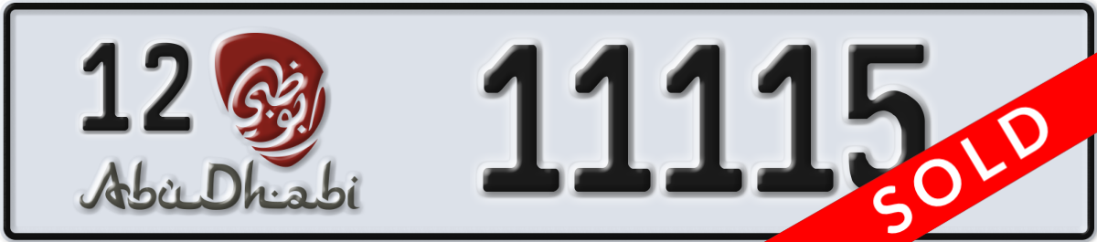 abu dhabi License Plate Number 11115 Code 12