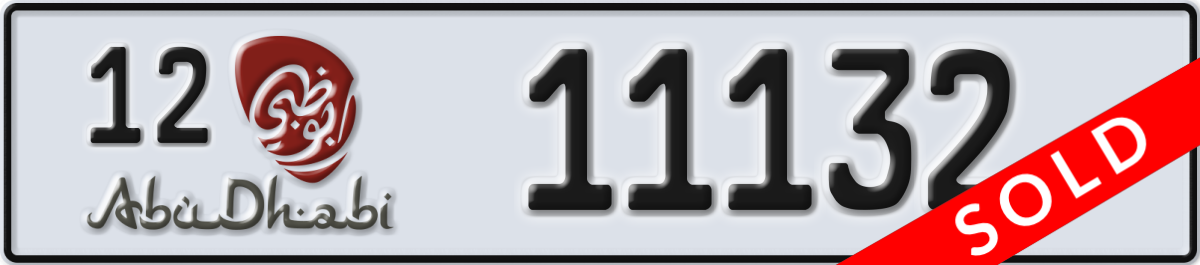 abu dhabi License Plate Number 11132 Code 12