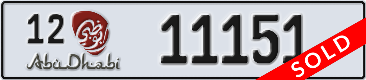 abu dhabi License Plate Number 11151 Code 12