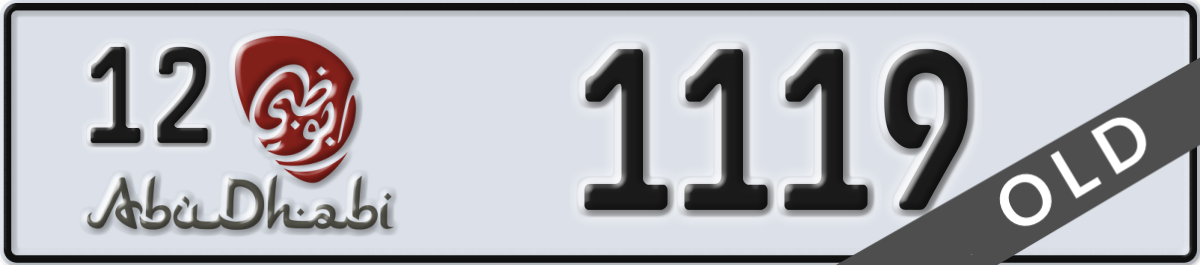 abu dhabi License Plate Number 1119 Code 12