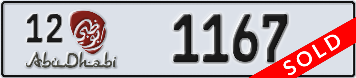 abu dhabi License Plate Number 1167 Code 12