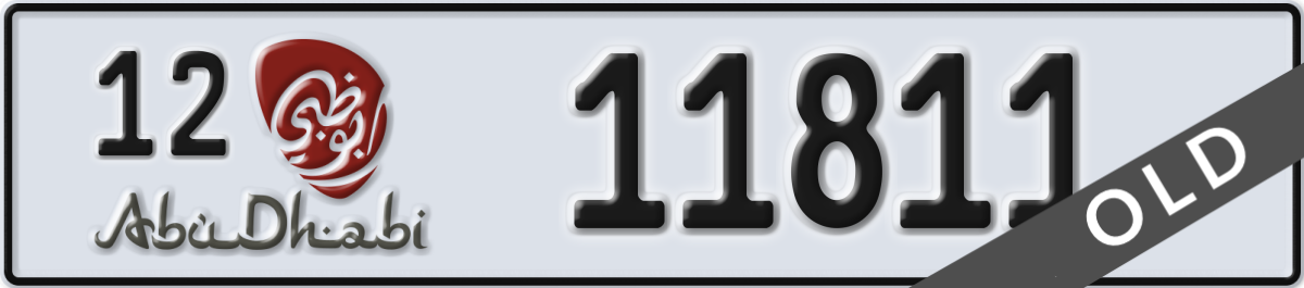 abu dhabi License Plate Number 11811 Code 12