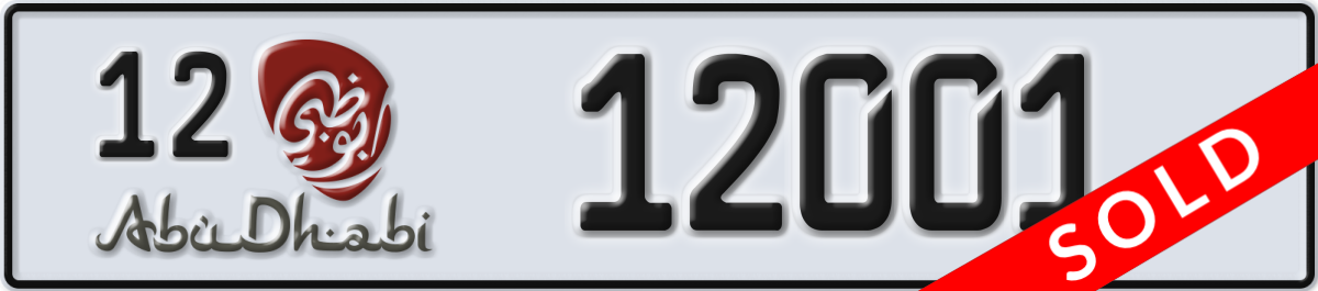abu dhabi License Plate Number 12001 Code 12