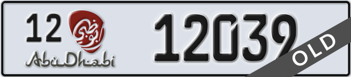 abu dhabi License Plate Number 12039 Code 12